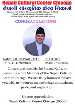 Lal Prasad Kafle