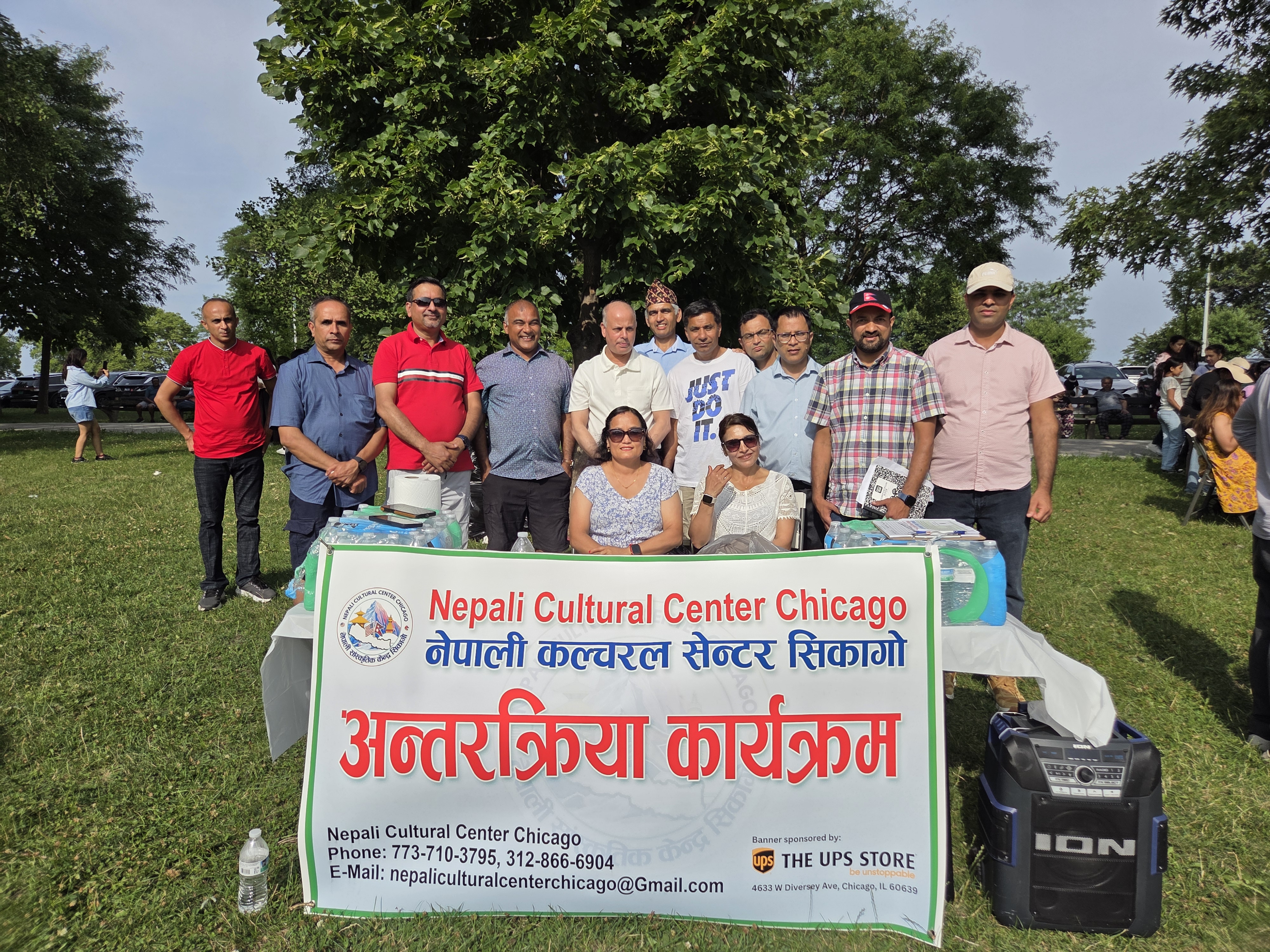 Nepali Cultural Center Chicago plays vital role as Co-Sponsor in CNFS BBQ Program