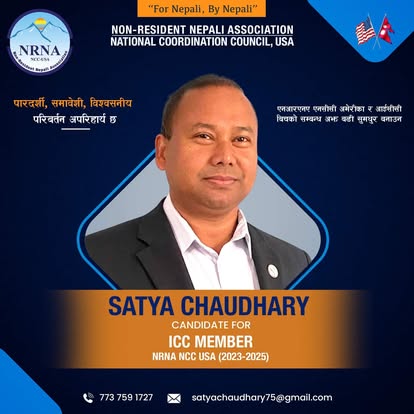Satya N. Chaudhary